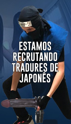 Imagem Publicada por Wallacisinho em MegaHentai.biz