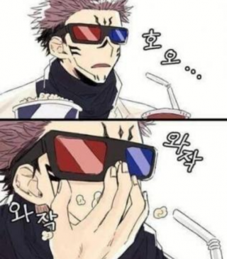 Imagem Publicada por Senpai O Desbravador em MegaHentai.Biz